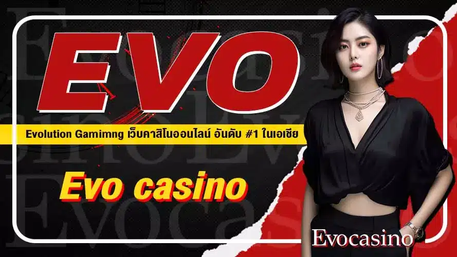 Evolution-Gaming-evo-casino